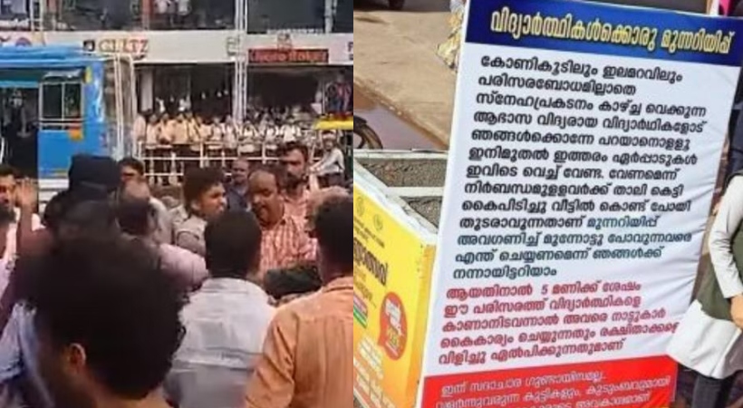 എടവണ്ണ സദാചാര ആക്രമണം; സിപിഐഎം ലോക്കൽ സെക്രട്ടറി ഉൾപ്പെടെ അഞ്ചുപേർക്കെതിരെ കേസ്