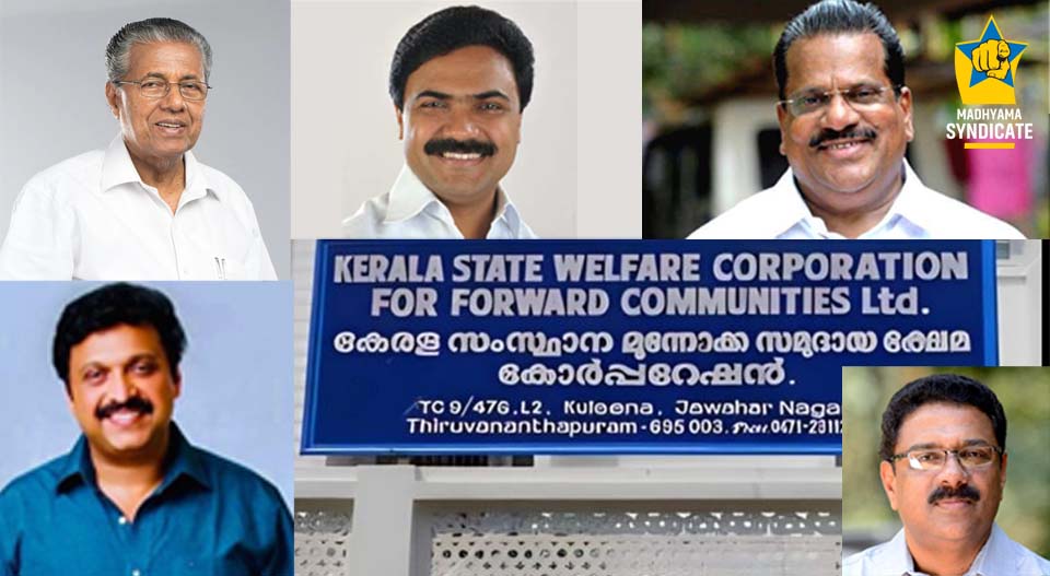 സിപിഎമ്മിലും മാണി ഗ്രൂപ്പിലും എതിര്‍പ്പ്; മുന്നോക്ക സമുദായ കോര്‍പ്പറേഷന്‍ ചെയര്‍മാന്‍ പ്രേംജിത്ത് പുറത്ത് തന്നെ; പദവി തിരികെ നല്‍കുമെന്ന് ജയരാജന്‍