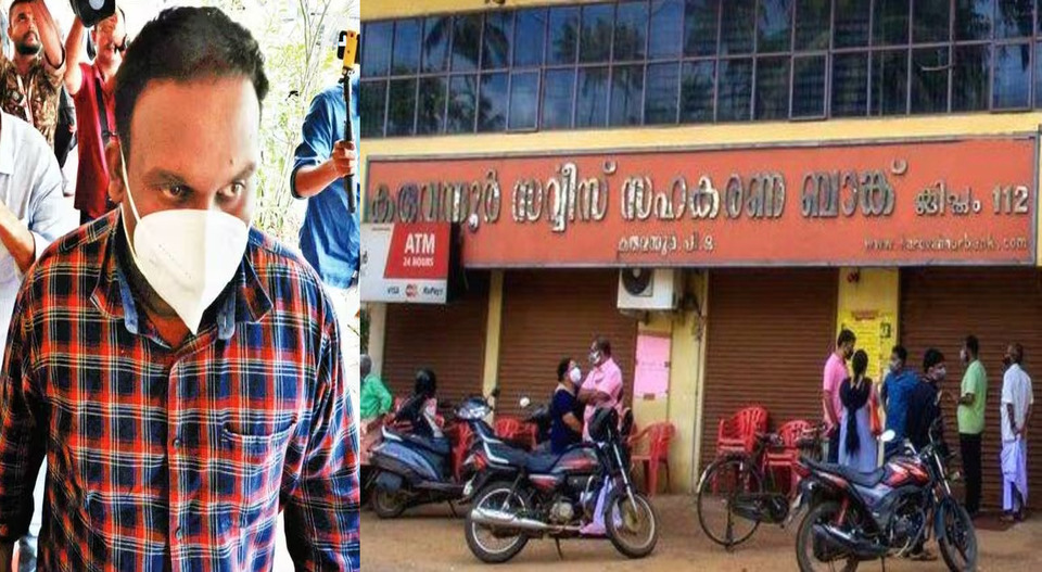 കരുവന്നൂര്‍ ബാങ്ക് തട്ടിപ്പ് കേസ്: ബിനാമി സതീശന്റെയും കുടുംബത്തിന്റെയും അക്കൗണ്ടുകള്‍ മരവിപ്പിച്ചു