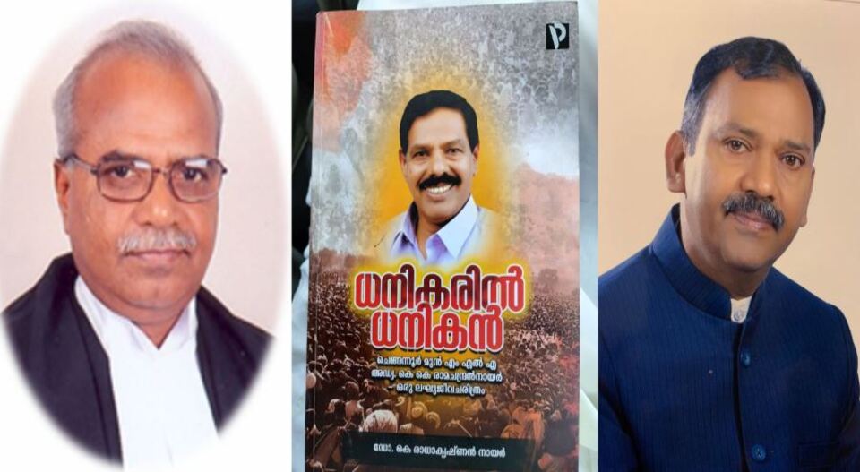 മുഖ്യമന്ത്രിയുടെ ദുരിതാശ്വാസ നിധി: ഉപലോകായുക്തമാർക്കെതിരെ പരാതിക്കാരൻ, കേസ് കേൾക്കുന്നത് തടയണമെന്ന് ഗവർണർക്ക് കത്ത്