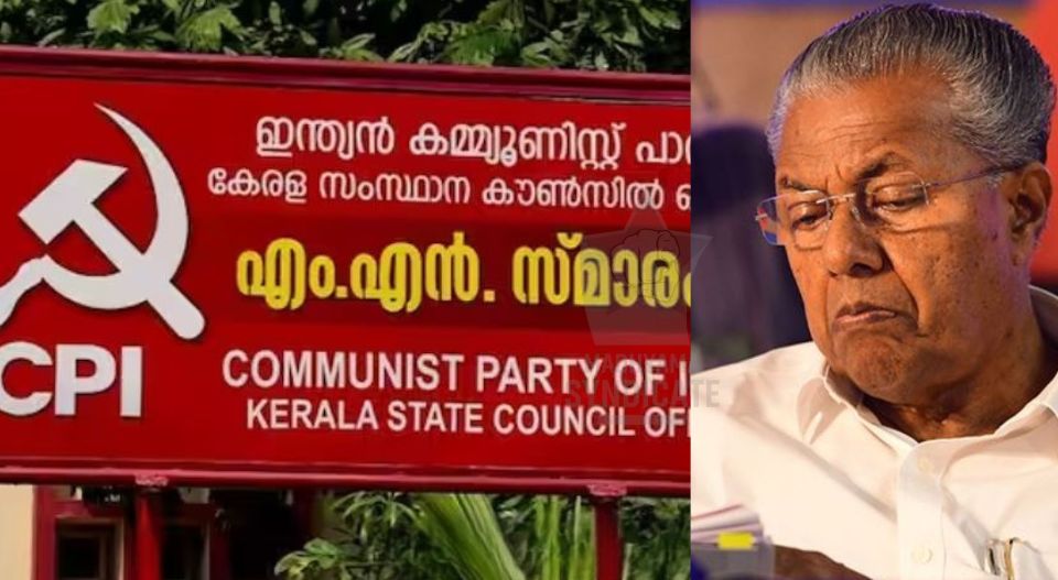 മുഖ്യമന്ത്രീ… പൗരപ്രമുഖരെയല്ല പാവങ്ങളെയാണ് കാണേണ്ടത്, സർക്കാരിന്റെ മുഖം വികൃതമാണ്, ഇങ്ങനെ പോയാൽ കനത്ത തിരിച്ചടികിട്ടുമെന്ന് സിപിഐ