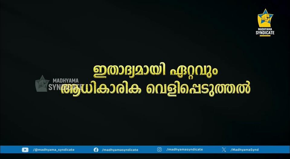 സോളാറിൽ നിർണ്ണായാക വെളിപ്പെടുത്തൽ; നാളെ മാധ്യമ സിൻഡിക്കറ്റിൽ