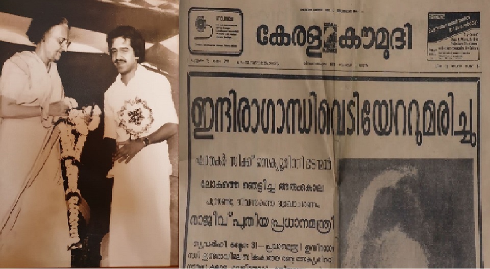 എന്‍.എസ്.യു പ്രസിഡന്റാക്കി, ഹിന്ദി പ്രസംഗം കേട്ട് അഭിനന്ദിച്ചു, തുറന്ന ജീപ്പില്‍ ഒപ്പം സഞ്ചരിച്ചതില്‍ അഭിമാനം; ഇന്ദിരാഗാന്ധിയുമൊത്തുള്ള ഓര്‍മ്മകള്‍ പങ്കുവച്ച് രമേശ് ചെന്നിത്തല