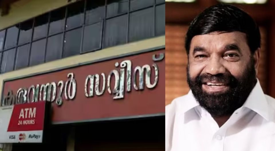 പണം നല്‍കുക കേരള ബാങ്കിന് എളുപ്പമല്ല;  കരുതല്‍ ധനം തിരിച്ച് വിടുന്നതിലും എതിര്‍പ്പ്; കരുവന്നൂര്‍ പ്രശ്നപരിഹാരം അകലെയോ?  നിര്‍ണ്ണായക യോഗം ഇന്ന്