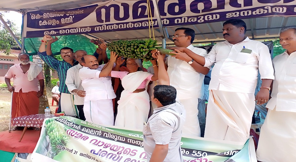 തങ്കമ്മയ്ക്ക് വീട് വെച്ച് നല്‍കുമെന്ന് മന്ത്രി സജി ചെറിയാന്‍ പറഞ്ഞത് വെറുതെ; കെ റെയില്‍ വിരുദ്ധ സമിതിയുടെ വാഴക്കുല ലേലം കൊണ്ട് തങ്കമ്മയ്ക്ക് വീടുയരും; ചെന്നിത്തലയുടെ സാന്നിധ്യത്തില്‍ വീട് നിര്‍മ്മാണത്തിന് ഈ മാസം 27ന് തുടക്കമാകും