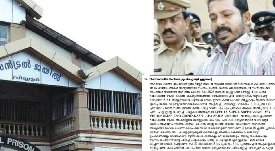 വിയ്യൂര്‍ അതിസുരക്ഷാ ജയിലില്‍ നടന്നത് കലാപമെന്ന് എഫ്ഐആര്‍; കൊടി സുനി ഉള്‍പ്പെടെയുള്ള പ്രതികള്‍ക്കെതിരെ വധശ്രമം ഉള്‍പ്പെടെ വകുപ്പുകള്‍ ചുമത്തി കേസ്