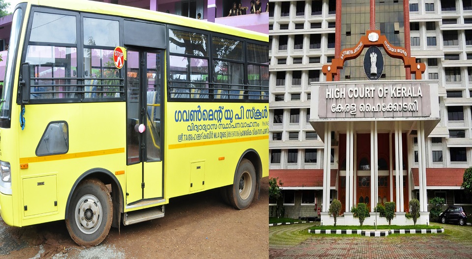 ആരാണ് ‘ആ സംഘാടക സമിതി’യെന്ന് സര്‍ക്കാരിനോട് ഹൈക്കോടതി; നവകേരള സദസിന് സ്കൂൾ ബസുകൾ വിട്ടുനൽകണമെന്ന ഉത്തരവിന് സ്റ്റേ