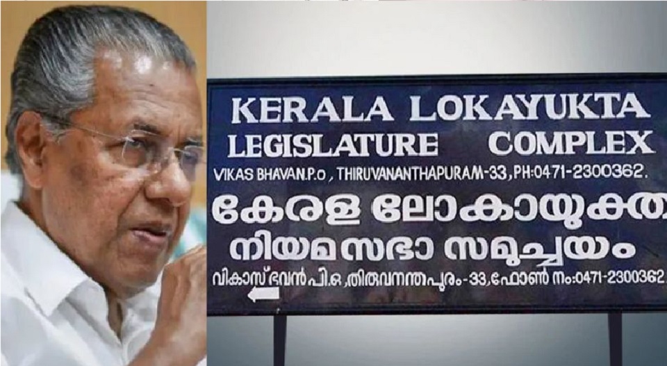 സർക്കാരിന് നിർണായകം; ‘ദുരിതാശ്വാസ നിധി ദുർവിനിയോഗത്തിൽ’ ലോകായുക്ത വിധി നാളെ