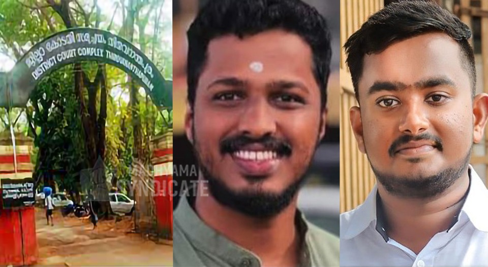 യൂത്ത് കോൺഗ്രസ് അറസ്റ്റ് ചട്ടം ലംഘിച്ച്; അറസ്റ്റിലായവർക്ക് ജാമ്യം, തെളിവുകൾ ഒന്നും ലഭിച്ചില്ലേയെന്ന് കോടതി