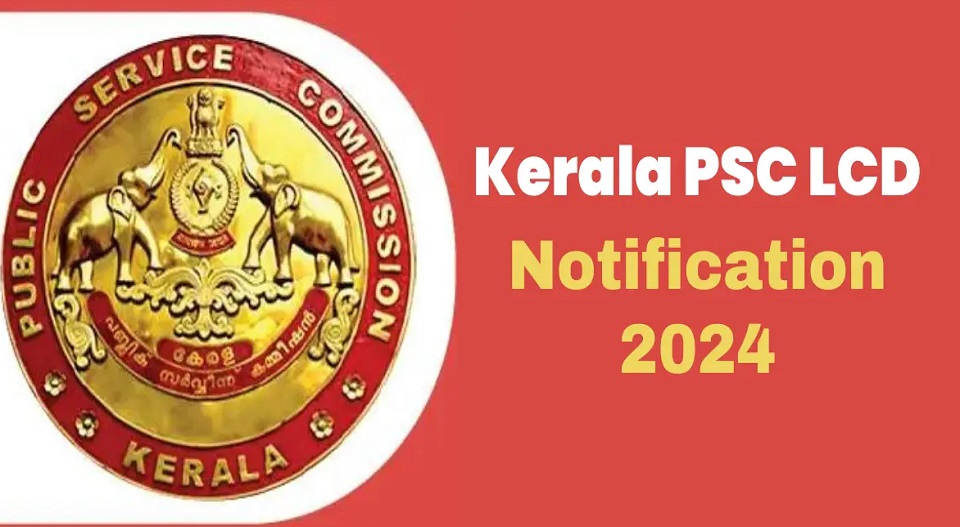 ലക്ഷങ്ങളുടെ കാത്തിരിപ്പിന് വിരാമം; എൽഡിസി വിജ്ഞാപനമെത്തി; ഇത്തവണ പ്രിലിമിനറി പരീക്ഷയില്ല