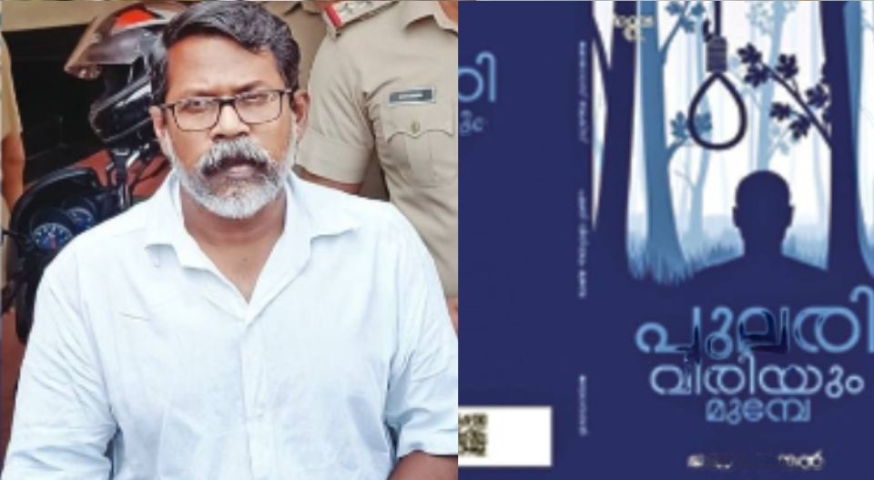 എഴുത്ത് ലഹരിയെന്ന് റിപ്പര്‍ ജയാനന്ദന്‍; ജയിലില്‍ നിന്നെഴുതിയത് മാനസാന്തരത്തിന്റെ കഥ