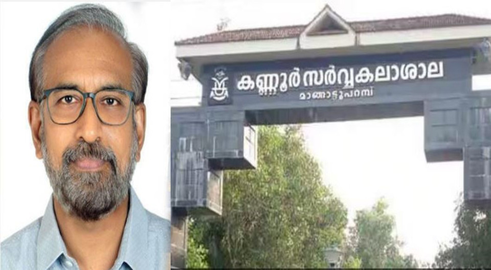 കണ്ണൂരില്‍ പുതിയ വിസി; ഡോ. ബിജോയ്‌ നന്ദന്‍ ഉടന്‍ സ്ഥാനമേല്‍ക്കും