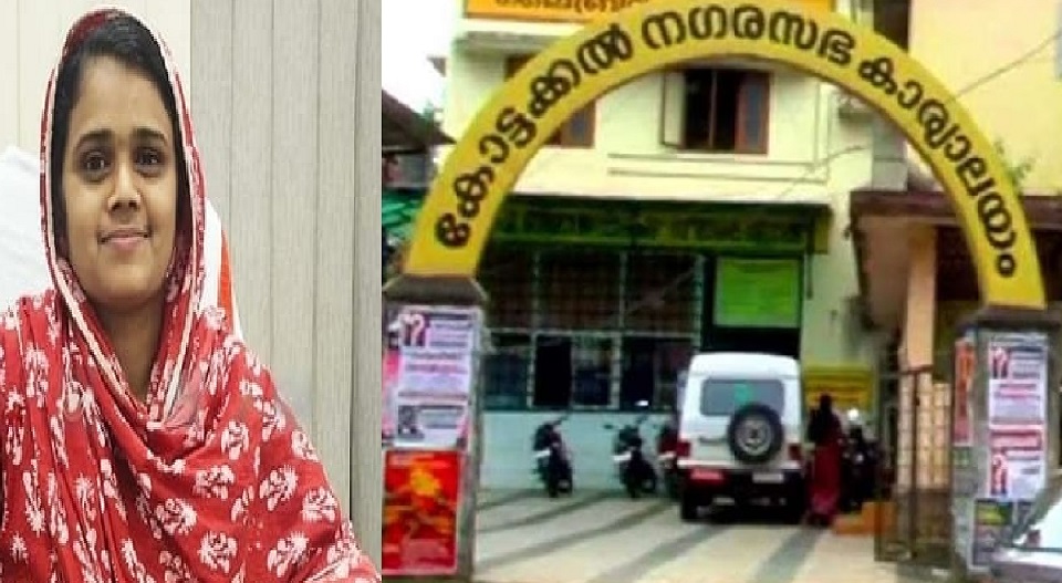 മുസ്ലിം ലീഗിനെ ഞെട്ടിച്ച് സിപിഎം; കോട്ടക്കല്‍ നഗരസഭാ ഭരണം പാർട്ടി വിമതർക്ക്