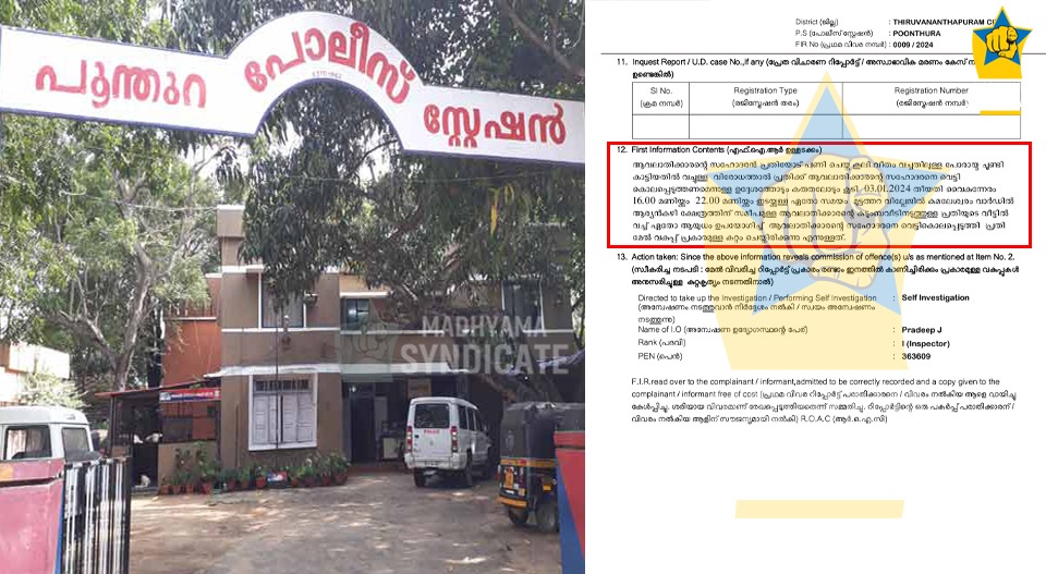 യുവാവ് സുഹൃത്തിനെ വെട്ടിക്കൊന്നു; പ്രകോപനമായത് കൂലിത്തര്‍ക്കം; കമലേശ്വരത്തെ കൊലപാതകം മദ്യലഹരിയില്‍