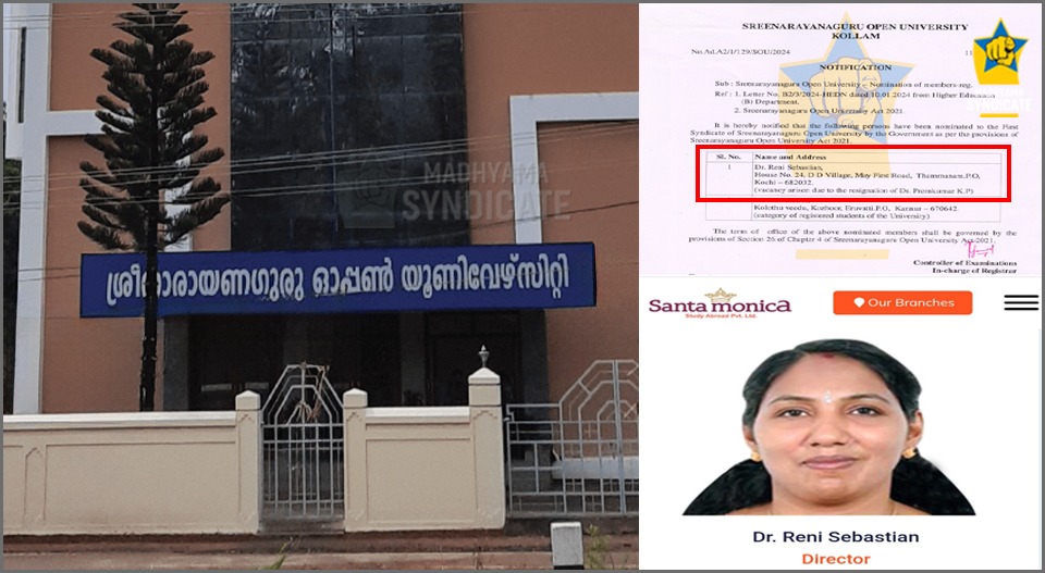 മാസപ്പടി നിഴലിലുള്ള സ്ഥാപനത്തിന് സിൻഡിക്കറ്റിൽ പ്രാതിനിധ്യം; ഡോ.റെനി സെബാസ്റ്റ്യന്‍റെ നിയമനം പിന്‍വലിക്കണം; മുഖ്യമന്ത്രിക്ക് പരാതി