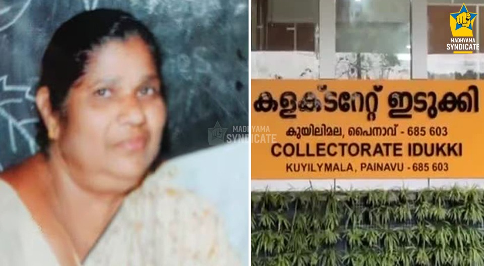 അന്നക്കുട്ടിയുടെ മരണത്തില്‍ റിപ്പോര്‍ട്ട് തേടി കളക്ടര്‍; മക്കള്‍ക്കെതിരെ കേസ് പരിഗണനയിലെന്ന് എസ്പി; അമ്മയെ ഉപേക്ഷിച്ച മക്കള്‍ കുടുങ്ങിയേക്കും