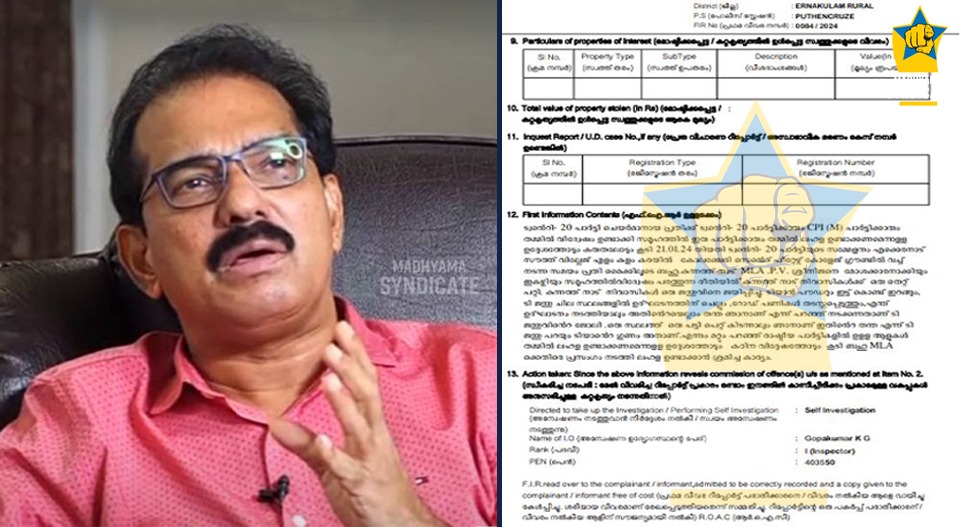 ട്വൻ്റി20 ചെയര്‍മാനെതിരെ കലാപശ്രമത്തിന് കേസ്; ‘ജന്തു’ പരാമര്‍ശം ലഹളയ്ക്കുള്ള ശ്രമം; തന്നെ കേരളം മുഴുവന്‍ ഓടിക്കാനാണ് പരിപാടിയെന്ന് സാബു ജേക്കബ്