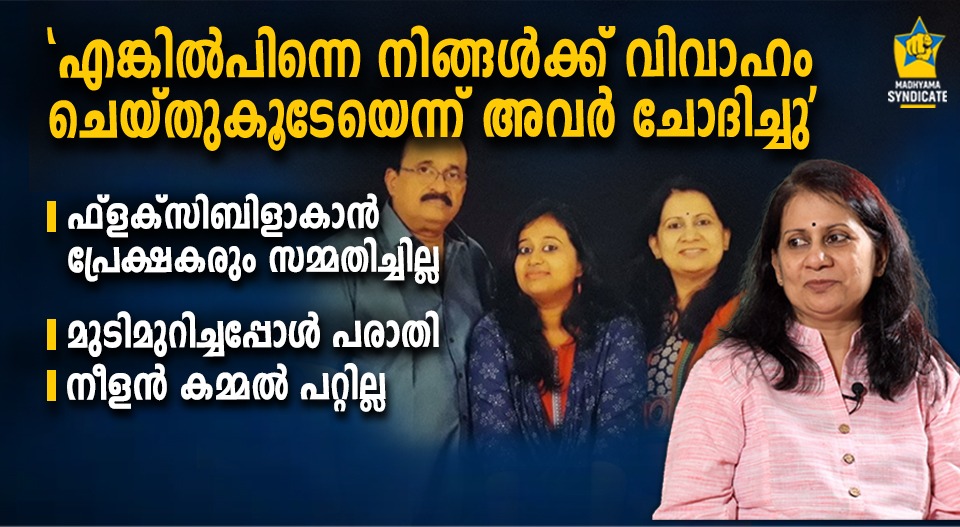 തുറന്നടിച്ച് ഹേമലത; ആങ്കർ ‘അറോഗൻ്റ്’ ആകരുത്, സ്വന്തം അജണ്ടയല്ല പറയേണ്ടത്; സഹിക്കുന്നതിന് പരിധിയുണ്ട്