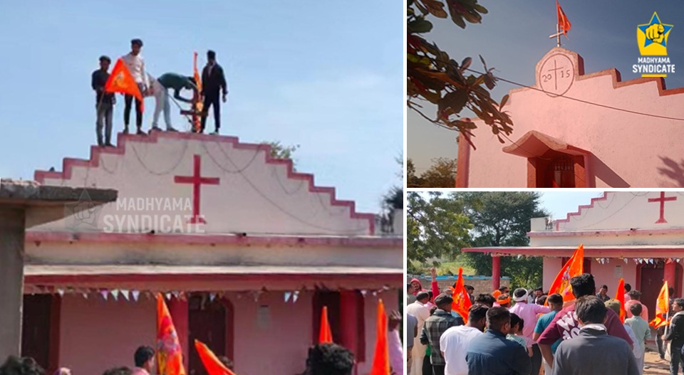 ക്രിസ്ത്യൻപള്ളികൾക്ക് മേലെ കാവി കൊടികെട്ടി; മധ്യപ്രദേശിലെ ജാബുവയിൽ സംഘപരിവാർ സംഘടനകൾക്കെതിരെ നടപടി വേണമെന്ന് ദിഗ്വിജയ് സിങ്