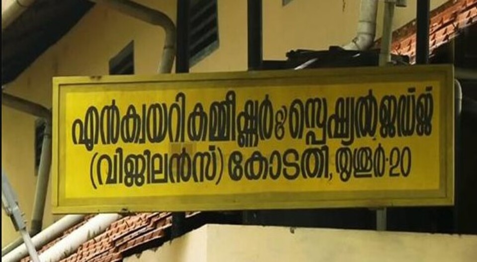 പോസ്റ്റ്മോർട്ടത്തിന് കൈക്കൂലി; മൃഗഡോക്ടർക്ക് കഠിന തടവും രണ്ട് ലക്ഷം രൂപ പിഴയും