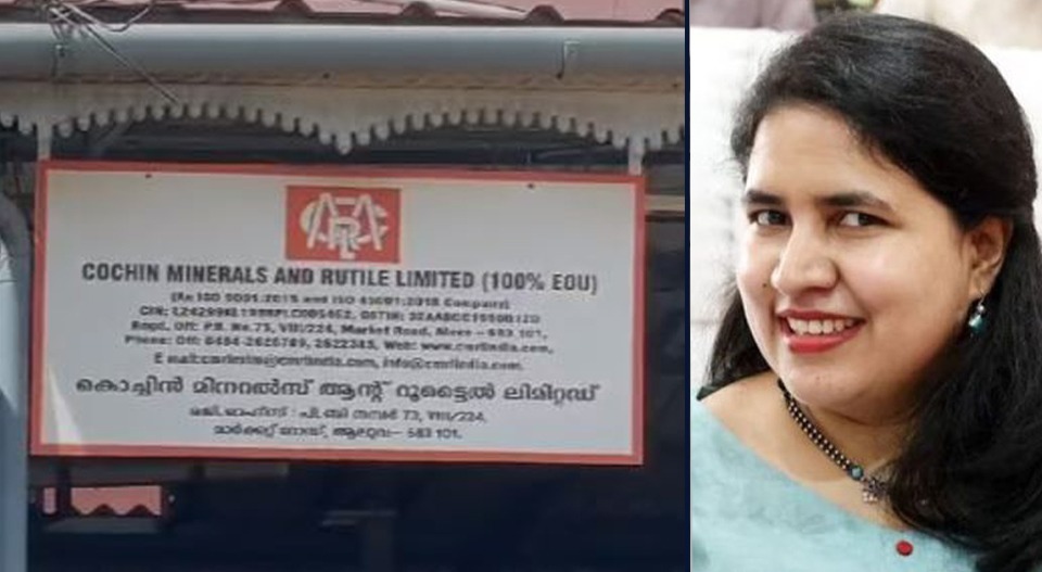 വീണയുടെ മാസപ്പടിയില്‍ എസ്എഫ്ഐഒ അന്വേഷണം തുടങ്ങി; സിഎംആർഎല്ലിന്റെ ഓഫീസിൽ റെയ്ഡ് പുരോഗമിക്കുന്നു