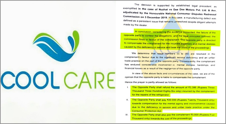 കൂൾ കെയർ റഫ്രിജറേഷനെതിരെ   ഉപഭോക്തൃ കോടതി വിധി; സാംസങ് ഫ്രിഡ്ജിന്റെ തകരാര്‍ പരിഹരിച്ച് നല്‍കിയില്ല; നഷ്ടപരിഹാരം നല്‍കണം