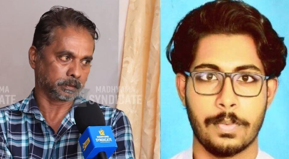 ‘ഉറ്റസുഹൃത്തുക്കളാണ് കൊന്നത്, ഈ വീട്ടിൽവന്ന് അവൻ്റമ്മയോട് ഭക്ഷണം വാങ്ങിക്കഴിച്ചിട്ടാണ് അത് ചെയ്തത്’; റാഗിങ്ങിനിരയായി മരിച്ച സിദ്ധാർത്ഥൻ്റെ അച്ഛൻ്റെ വാക്കുകൾ