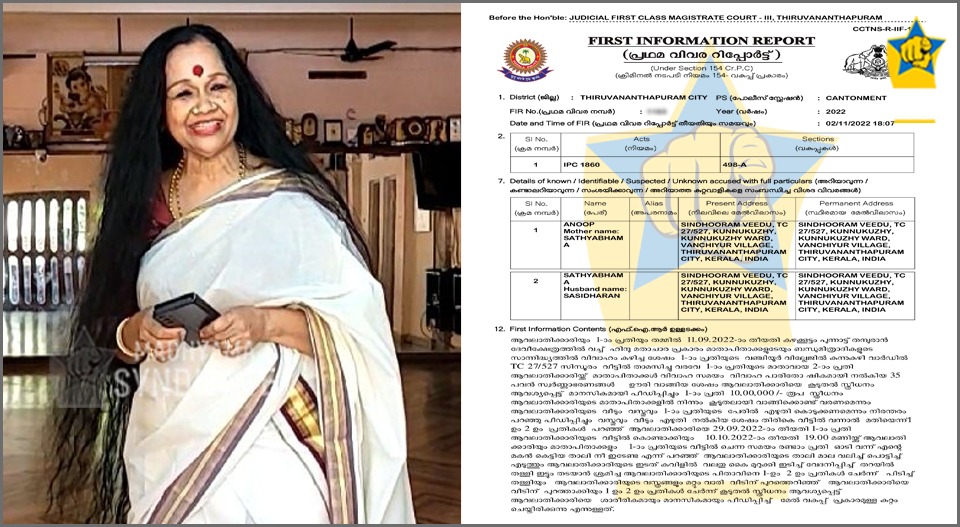 കലാമണ്ഡലം സത്യഭാമയുടെ മരുമകള്‍ തുറന്നുപറയുന്നു; ’35 പവന്‍ തട്ടി, ക്രൂരമായി മര്‍ദ്ദിച്ചു; വിവാഹം നടത്തിയത് മകന് സര്‍ക്കാര്‍ ജോലിയെന്ന് കള്ളംപറഞ്ഞ്, ഒപ്പം കഴിഞ്ഞത് ആറ് ദിവസം മാത്രം’