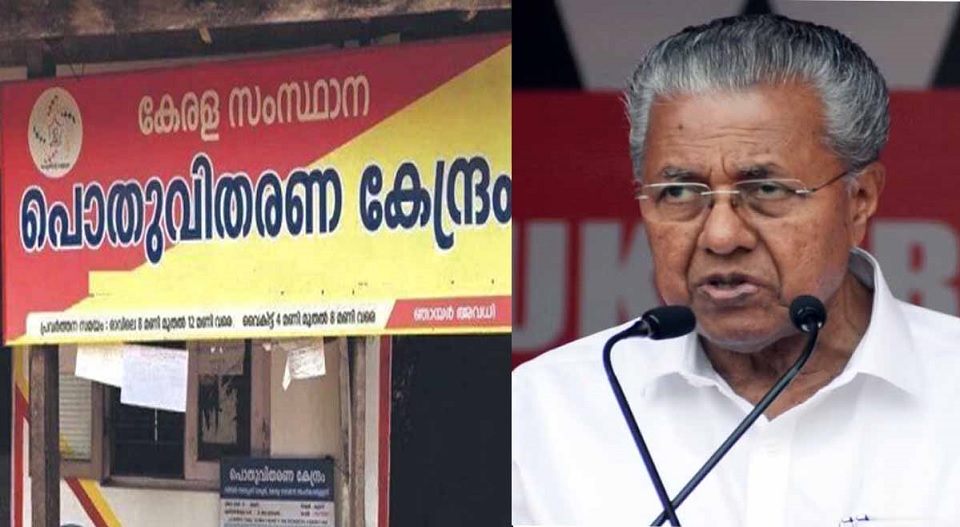 റേഷന്‍ കടകളില്‍ മുഖ്യമന്ത്രിയുടെ പോസ്റ്റര്‍ പതിച്ചുള്ള  ഫോട്ടോ  അയക്കണം; ഇല്ലെങ്കില്‍ നടപടിയെന്ന് മുന്നറിയിപ്പ്; ആവശ്യം തള്ളി ഒരു വിഭാഗം