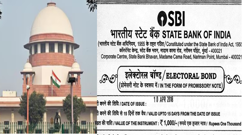 ഇലക്ടറൽ ബോണ്ട് നമ്പറുകൾ പ്രസിദ്ധീകരിക്കണമെന്ന് സുപ്രീംകോടതി; എസ്ബിഐക്ക് നോട്ടീസ്; തിങ്കളാഴ്ചയ്ക്കകം മറുപടി നൽകണം