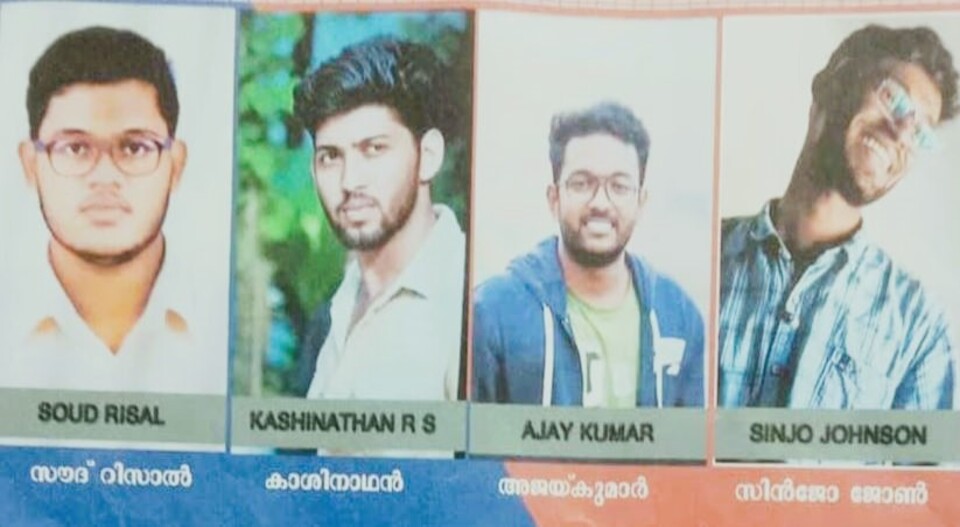 സിദ്ധാര്‍ത്ഥന്‍റെ മരണത്തില്‍ 18 പ്രതികളും പിടിയില്‍; ഡാനിഷും ആദിത്യനും പോലീസ് കസ്റ്റഡിയില്‍