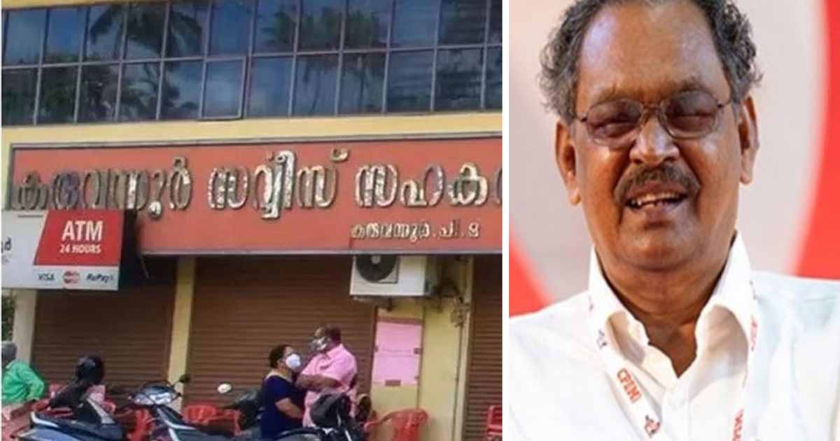 പാര്‍ട്ടി അക്കൗണ്ടിലെ വന്‍തുക തൃശൂര്‍ ജില്ലാ സെക്രട്ടറി പിന്‍വലിച്ചു; തുക റിട്ടേണിൽ രേഖപ്പെടുത്തിയില്ല; വർ​ഗീ​സി​നെ ആ​ദാ​യ​നി​കു​തി​ ​വ​കു​പ്പും ചോ​ദ്യം​ ​ചെ​യ്തു