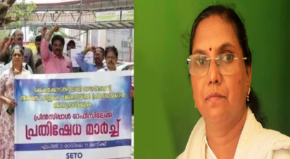 നഴ്സിംഗ് ഓഫീസറുടെ നിയമനത്തില്‍ പുനപരിശോധന ഹര്‍ജി; സര്‍ക്കാര്‍ നടപടി കോടതി വിധിയെ വെല്ലുവിളിക്കുന്നതെന്ന് ആസഫലി; ഹര്‍ജി തിങ്കളാഴ്ച പരിഗണിക്കും