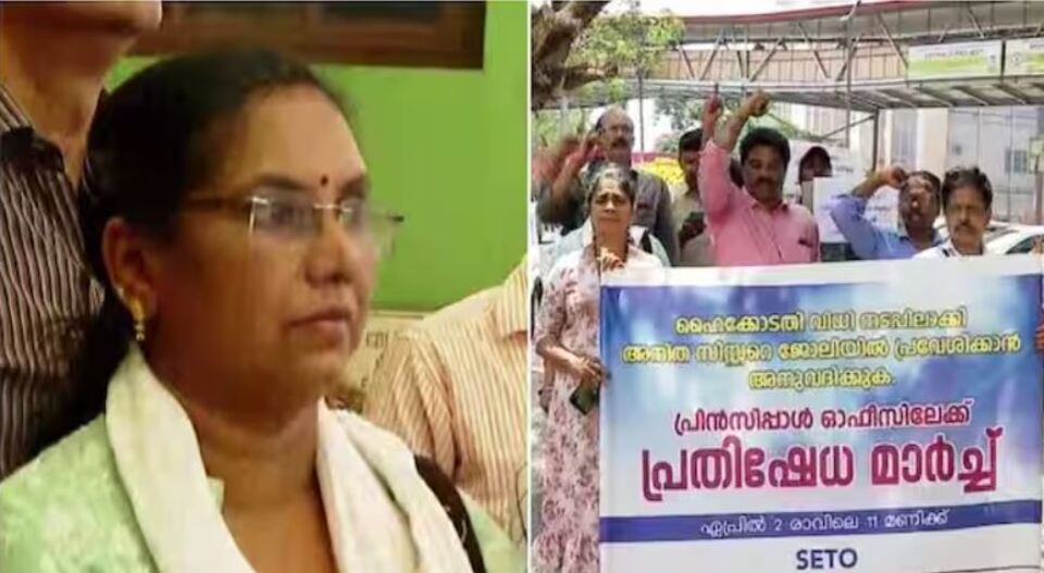 ഐസിയു പീഡനക്കേസില്‍ അതിജീവതയ്ക്ക് ഒപ്പം നിന്നതിന് സര്‍ക്കാര്‍ വക പീഡനം; ഹൈക്കോടതി ഉത്തരവ് ഉണ്ടായിട്ടും തിരികെ ജോലിയില്‍ പ്രവേശിപ്പിക്കുന്നില്ല; പ്രതിഷേധിച്ച് നഴ്സിംഗ് ഓഫീസര്‍ അനിത