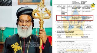 തട്ടിപ്പുകേസിൽ ഓര്‍ത്തഡോക്‌സ് മെത്രാൻ പ്രതിയായി; എംബിബിഎസ് സീറ്റ് വാഗ്ദാനം ചെയ്ത് ഒന്നരകോടി തട്ടിയ കേസിൽ ഗീവര്‍ഗീസ് മാര്‍ പക്കോമിയോസ് മൂന്നാംപ്രതി