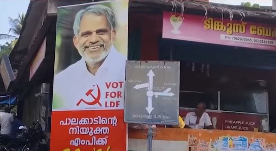 എ.വിജയരാഘവനെ ‘നിയുക്ത എംപി’യാക്കി ഫ്‌ളക്‌സ് ബോർഡ്; അഭിവാദ്യമര്‍പ്പിച്ച് ഫ്ലക്സ് ഉയര്‍ന്നത് പാലക്കാട് പൊന്‍പാറ; പങ്കില്ലെന്ന്    നേതൃത്വം