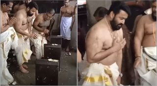 മോഹന്‍ലാല്‍ മാമാനിക്കുന്ന് ക്ഷേത്രത്തില്‍; നടത്തിയത് തടസങ്ങള്‍ നീക്കുന്ന മറികൊത്തല്‍ വഴിപാട്; ദൃശ്യങ്ങള്‍ സോഷ്യല്‍ മീഡിയയില്‍ വൈറല്‍