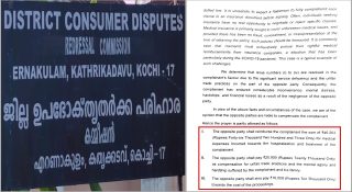 സ്റ്റാര്‍ ഹെല്‍ത്തിനെതിരെ ജില്ലാ ഉപഭോക്തൃകോടതി; കോവിഡ് ചികിത്സയ്ക്ക് തുക നിഷേധിച്ചത് അംഗീകരിക്കാനാവില്ല; ഇന്‍ഷൂറന്‍സ് കമ്പനി മുക്കാല്‍ ലക്ഷം പരാതിക്കാരന് നല്‍കണം