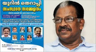 രാവിലെ ഉണര്‍ന്നയുടന്‍ യൂറിന്‍ തെറാപ്പി ചെയ്യുമെന്ന് കൊല്ലം തുളസി; സിനിമയിലെ പല പ്രമുഖരും ഇത് ചെയ്യുന്നെന്ന് വെളിപ്പെടുത്തല്‍; എതിര്‍പ്പുമായി ഐഎംഎ രംഗത്ത്