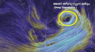 മഴയുടെ തീവ്രത കുറയുന്നു; ഇന്ന് ഏഴ് ജില്ലകളില്‍ യെല്ലോ അലര്‍ട്ട്; ഇത്തവണ ലഭിച്ചത് മികച്ച വേനല്‍മഴ; ബംഗാള്‍ ഉള്‍ക്കടലില്‍ റിമാല്‍ ചുഴലിക്കാറ്റ് രൂപപ്പെടും