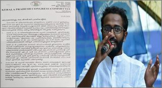 ‘അലോഷ്യസ് സേവ്യറിന് തികഞ്ഞ ധാർഷ്ട്യം; സംഘടനാ നേതൃത്വം വൻ പരാജയം’; ജംബോ കമ്മിറ്റികള്‍ പിരിച്ചുവിടണമെന്നും കെപിസിസി അന്വേഷണ സമിതി റിപ്പോർട്ട്