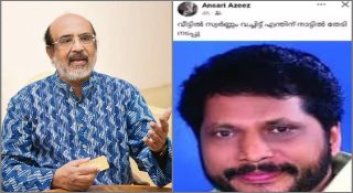 പത്തനംതിട്ട സ്ഥാനാര്‍ത്ഥി നിര്‍ണയം പാളിയെന്ന് സിപിഎം നേതാവിൻ്റെ കുറിപ്പ്; രാജു എബ്രഹാമിൻ്റെ ഫോട്ടോ പോസ്റ്റുചെയ്ത്, ‘വീട്ടിൽ സ്വർണ്ണം വെച്ചിട്ട് എന്തിന്…’ എന്ന് ചോദ്യം