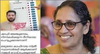 കാഫിര്‍ പ്രയോഗത്തില്‍ ലതികയ്ക്ക് എതിരെ ഡിജിപിക്ക് യൂത്ത് കോണ്‍ഗ്രസിന്റെ പരാതി; മതസ്പർധ വളർത്തി രാഷ്ട്രീയനേട്ടം ഉണ്ടാക്കാൻ ശ്രമിച്ചെന്ന് ആരോപണം