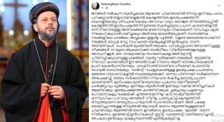 ബിജെപിയേക്കാള്‍ രാഹുല്‍ ഗാന്ധിയെ സിപിഎം ‘ടാര്‍ഗറ്റ്’ ചെയ്തത് തോല്‍വിക്ക് കാരണമായെന്ന് മാര്‍ കൂറിലോസ്; ഇടതുപക്ഷം ‘ഇടത്ത്’ തന്നെ നില്‍ക്കണമെന്നും ബിഷപ്പ്