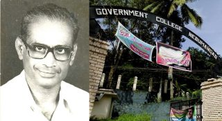 സര്‍ക്കാര്‍ കോളേജിന് സിപിഐ നേതാവിന്റെ പേര്; നെടുമങ്ങാട് ഗവ.കോളേജിന് കെവി സുരേന്ദ്രനാഥിന്റെ പേര് നല്‍കാന്‍ തീരുമാനം; ഉത്തരവ് ഉടനിറങ്ങും