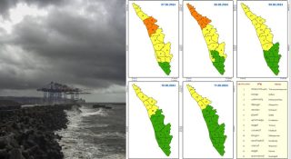 കേരളത്തില്‍ മഴ ശക്തമാകും; മൂന്ന് ജില്ലകളില്‍ ഓറഞ്ച് അലര്‍ട്ട്; 9 ജില്ലകളില്‍ യെല്ലോ മുന്നറിയിപ്പ്; മത്സ്യബന്ധനത്തിനും വിലക്ക്