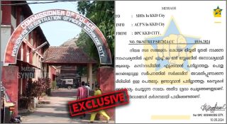 നിയമസഭ നടക്കുമ്പോൾ പോലീസ് മാന്യമായി പെരുമാറാൻ കോഴിക്കോട് കമ്മിഷണറുടെ സർക്കുലർ; അല്ലാത്തപ്പോൾ എന്തുമാകാമെന്നോ; രാജ്പാൽ മീണയുടെ ഓഫീസിൻ്റെ കരുതൽ