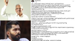 കണ്ണൂര്‍ സിപിഎമ്മിന് തലവേദനയായി ഫെയ്‌സ്ബുക്ക് പോര്; ഭീഷണിയും വെല്ലുവിളിയുമായി പോസ്റ്റുകള്‍