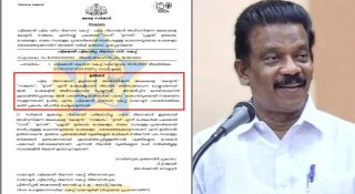 ‘കോളനി’ ഒഴിവാക്കി; പട്ടിക വിഭാഗ മേഖലകൾക്ക് ഇനി പുതിയ പേരുകൾ; മന്ത്രി രാധാകൃഷ്ണൻ്റെ അവസാന ഉത്തരവ്