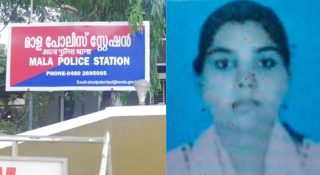 അമ്മയെ വെട്ടിക്കൊന്ന് മകന്‍; മാളയിലെ ക്രൂരത കുടുംബവഴക്കിനെ തുടര്‍ന്ന്